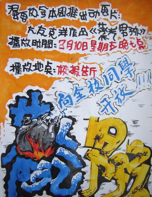 霍恩海姆大学 Certificate